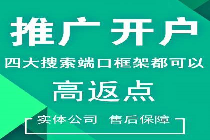 如何高效投放百度竞价广告